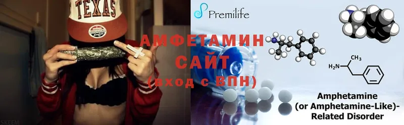 АМФЕТАМИН 97%  Белёв 