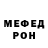 Amphetamine Розовый HIP MED