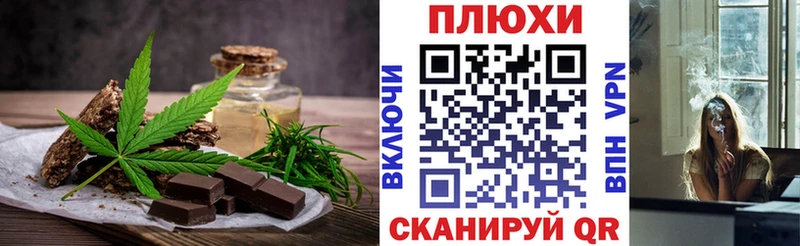 МЕГА   купить закладку  Белёв  Еда ТГК конопля 