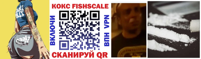 что такое наркотик  Белёв  COCAIN Эквадор 