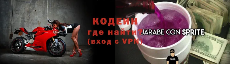 mega ссылки  Белёв  Codein Purple Drank  наркота 