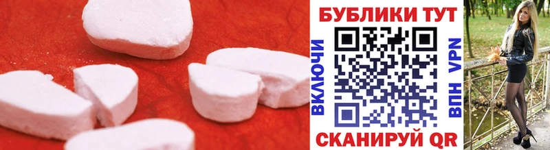 даркнет сайт  Белёв  Ecstasy круглые 
