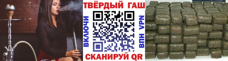 Гашиш ice o lator Белёв