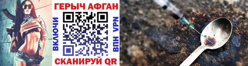 Героин герыч  Белёв 