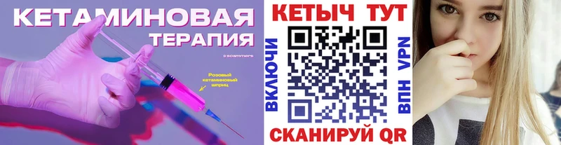 где можно купить наркотик  Белёв  КЕТАМИН ketamine 