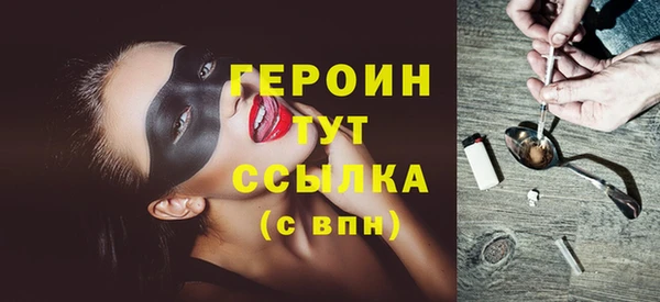 прущие грибы Нефтегорск