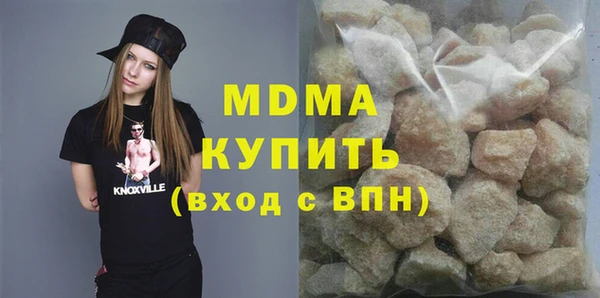 эйфоретик Новокубанск