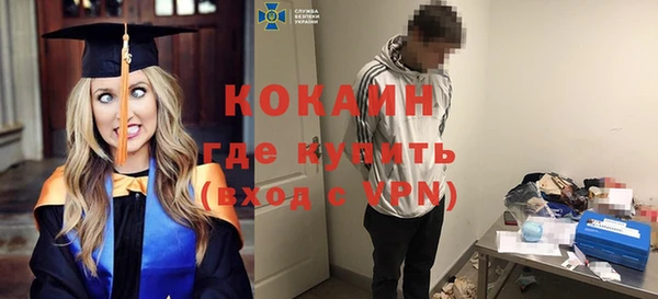 кокаин Калининец