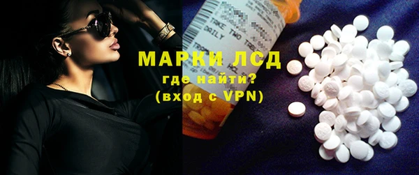 гашишное масло Нефтекумск