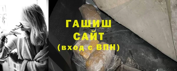 гашишное масло Нефтекумск