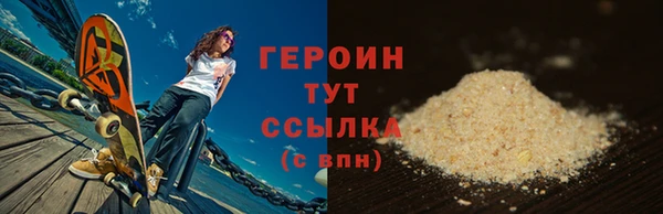 гашишное масло Нефтекумск