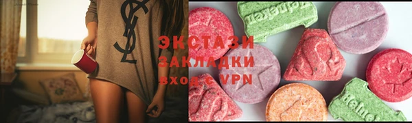 MESCALINE Абдулино