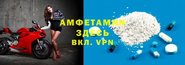 прущие крисы Новозыбков