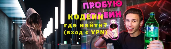 мяу мяу мука Абинск