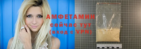 эйфоретик Новокубанск