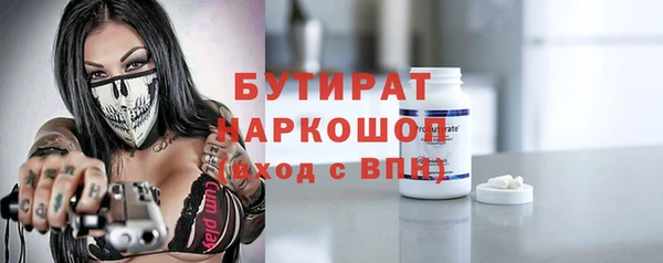 эйфоретик Новокубанск