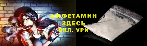 прущие грибы Нефтегорск
