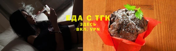 гашишное масло Нефтекумск