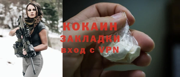эйфоретик Новокубанск