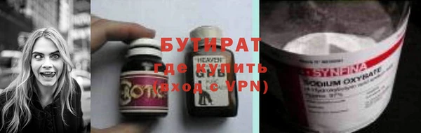прущие грибы Нефтегорск