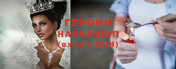 эйфоретик Новокубанск