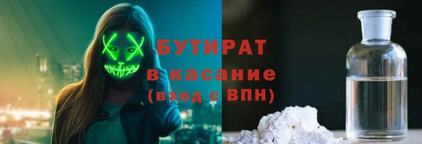 ALPHA PVP Нея