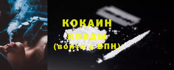 гашишное масло Нефтекумск