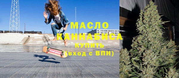 MESCALINE Абдулино