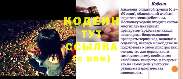 скорость Абаза