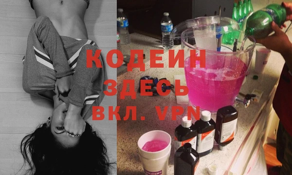 прущие грибы Нефтегорск