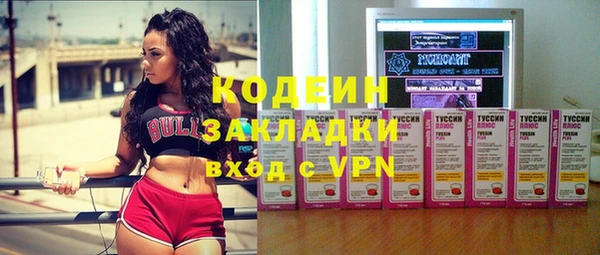 прущие грибы Нефтегорск
