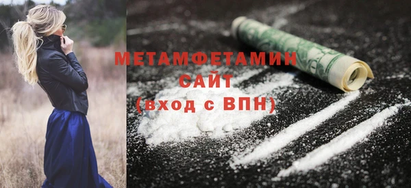 прущие грибы Нефтегорск