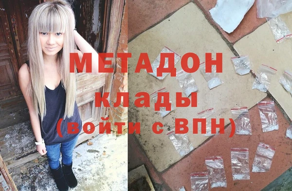гашишное масло Нефтекумск
