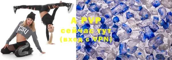 ALPHA PVP Нея