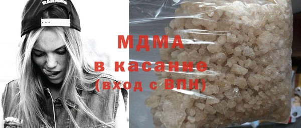 прущие крисы Новозыбков