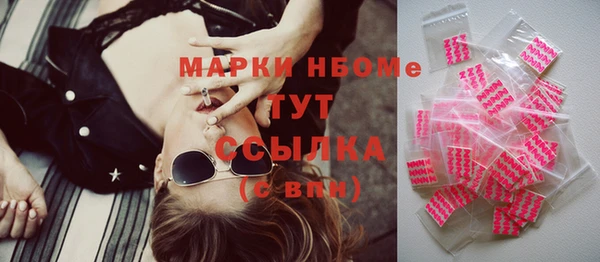 эйфоретик Новокубанск