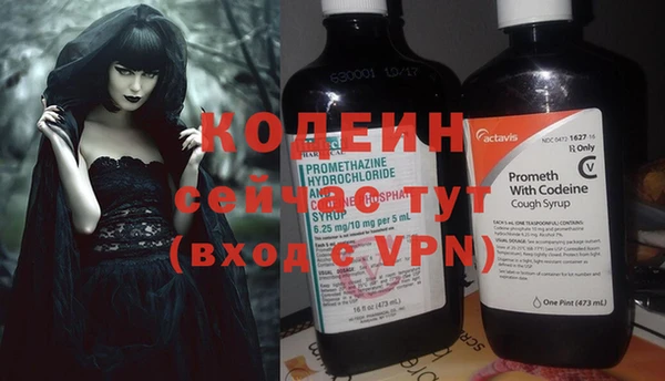 прущие крисы Новозыбков