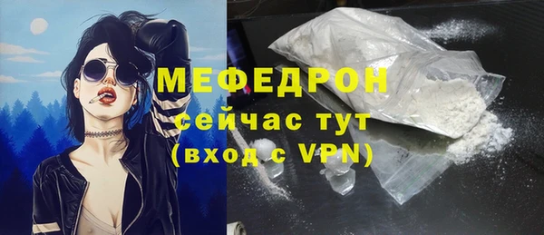 прущие крисы Новозыбков