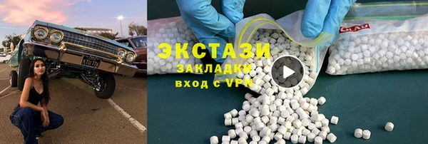 эйфоретик Новокубанск
