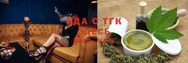 гашишное масло Нефтекумск