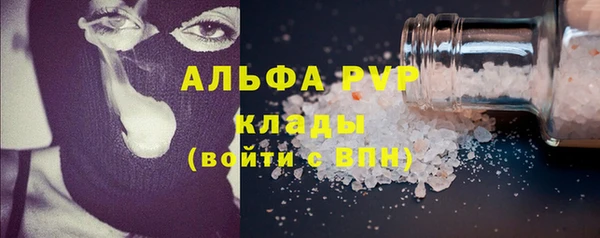 ALPHA PVP Нея