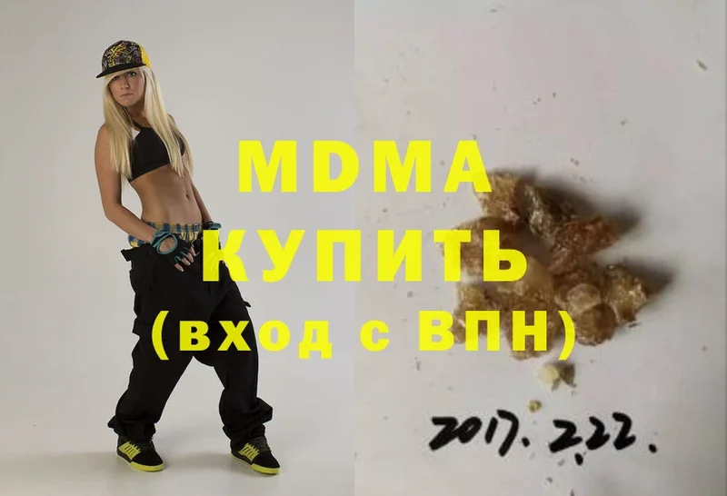 MDMA молли Белёв