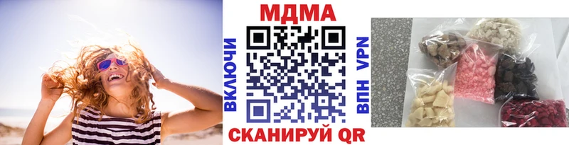 где найти наркотики Белёв МДМА молли