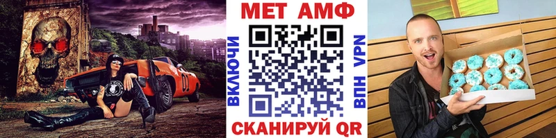 Метамфетамин Декстрометамфетамин 99.9%  Белёв 