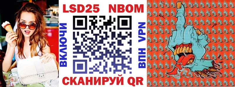 где купить наркоту  Белёв  Марки NBOMe 1,8мг 