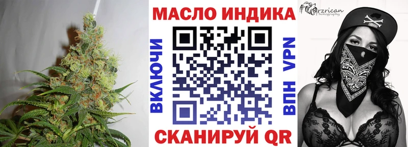 где продают даркнет клад ТГК вейп с тгк Белёв